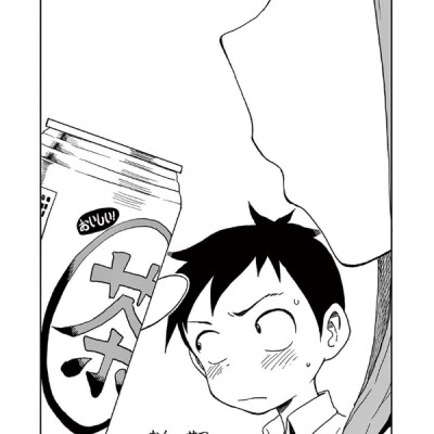 Karakai Jozu No Takagi San 9 (Japanese Edition)