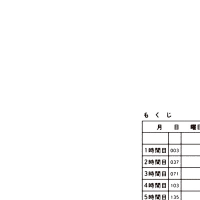 Onna no Sono no Hoshi 1 (Japanese Edition)