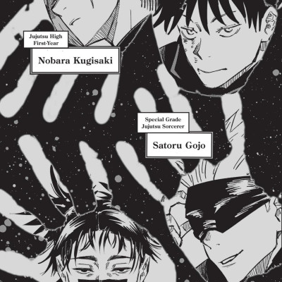 Jujutsu Kaisen 12 (English Edition)