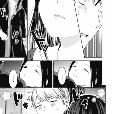 Kaguya-sama wa Kokurasetai 15 - Tensai Tachi no Renai Zuno Sen 15