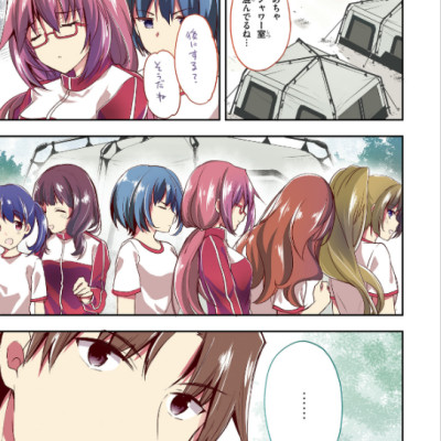 Classroom Of The Elite 6 (Japanese Edition)