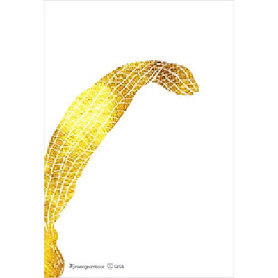 Dưới Tán Chò Nâu Sài Gòn - Beneath Saigon