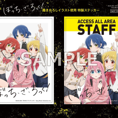 Lisani! Vol.50.5 Bocchi The Rock! Deluxe Edition