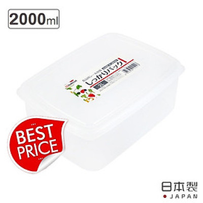 Hộp thực phẩm Nakaya 2000ml hàng nội địa Nhật Bản