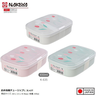 Hộp Cơm chia ngăn Nakaya Bento Tulip size L 650ml - Hàng nội địa Nhật Bản nhập khẩu chính hãng