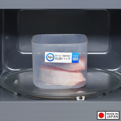 Hộp thực phẩm kháng khuẩn Ag+ 1.0L - Hàng nội địa Nhât Bản nhập khẩu chính hãng