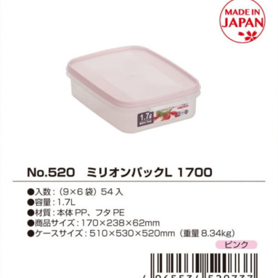 Combo 03 Hộp bảo quản thực phẩm Yamada Million Pack - Made in Japan