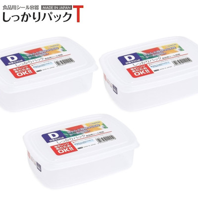 Bộ 03 hộp thực phẩm chữ nhật Nakaya 830ml hàng nội địa Nhật Bản K.124#