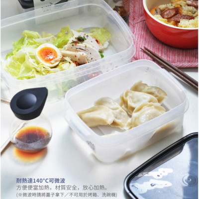 Hộp nhựa nắp mềm YAMADA 1.7L size L, sử dụng được trong lò vi sóng - nội địa Nhật Bản ( giao màu ngẫu nhiên )