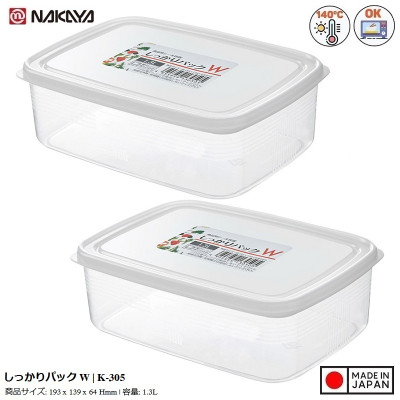 Hộp đựng thực phẩm Nakaya Pack W 1.3L - Hàng nội địa Nhật Bản nhập khẩu chính hãng