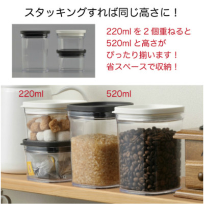 Hộp đựng thực phẩm khô Inomata 520ml, nắp mềm dẻo giữ kín & bảo quản thực phẩm an toàn - nội địa Nhật Bản