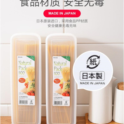 Hộp bảo quản thực phẩm chữ nhật, nắp mềm 1100ml