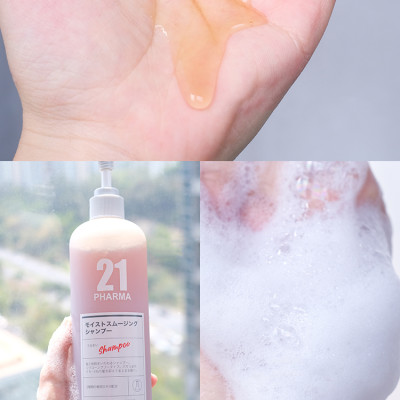 Dầu gội dưỡng ẩm Pharma 21 Nhật Bản dầu gội đầu dưỡng tóc suôn mượt phục hồi tóc cao cấp- Chai 600ml