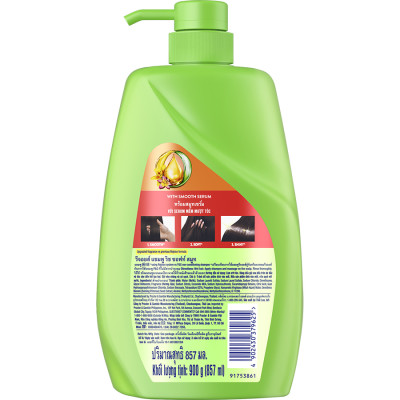Dầu Gội Rejoice Siêu Mượt - 900ML