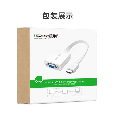 Ugreen UG40247MM103TK Màu Trắng Bộ chuyển HDMI sang VGA dây dẹp kèm cổng âm thanh - HÀNG CHÍNH HÃNG