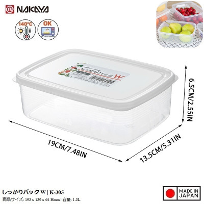 Hộp đựng thực phẩm Nakaya Pack W 1.3L - Hàng nội địa Nhật Bản nhập khẩu chính hãng