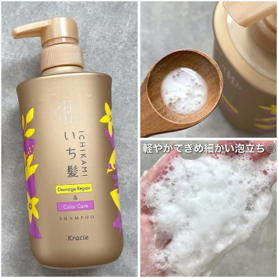 Dầu Gội Phục Hồi Hư Tổn Dành Cho Tóc Nhuộm Kracie Ichikami Damage Repair & Color Care Shampoo (Chai 480ML)