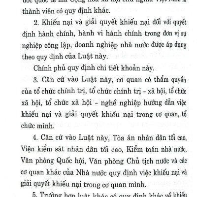 Luật Khiếu nại (hiện hành)