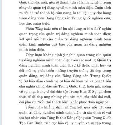 Quản trị Đảng nghiêm minh toàn diện. Thành tựu và kinh nghiệm trong công tác tổ chức và xây dựng Đảng Cộng sản Trung Quốc từ sau đại hội XVIII