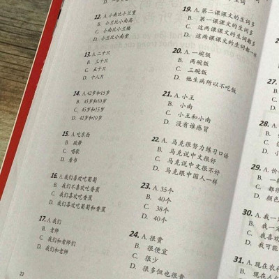 Combo 2 sách Luyện giải đề thi HSK cấp 4 có mp3 nge +Hack nhanh kỹ năng nghe tiếng Trung+DVD tài liệu