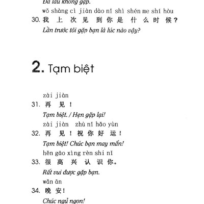 10 Ngày Có Thể Nói 1000 Câu Tiếng Hoa Giao Tiếp Xã Hội (Kèm CD)