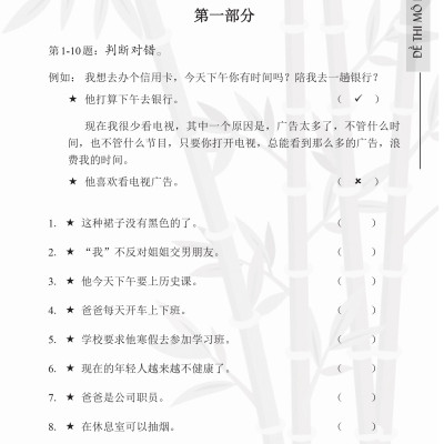 Combo 2 sách Luyện giải đề thi HSK cấp 4 có mp3 nge + Gởi tôi thời thanh xuân song ngữ Trung việt có phiên âm có mp3 nghe+DVD tài liệu