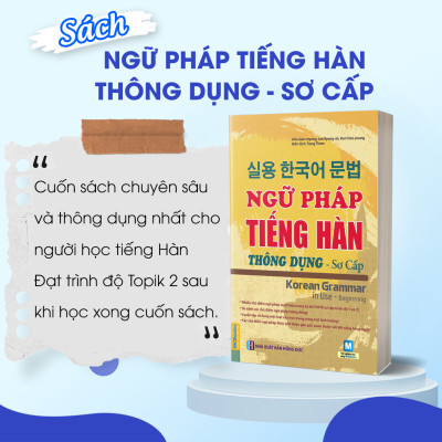 Ngữ Pháp Tiếng Hàn Thông Dụng - Sơ Cấp( tặng kèm bookmark ngẫu nhiên)