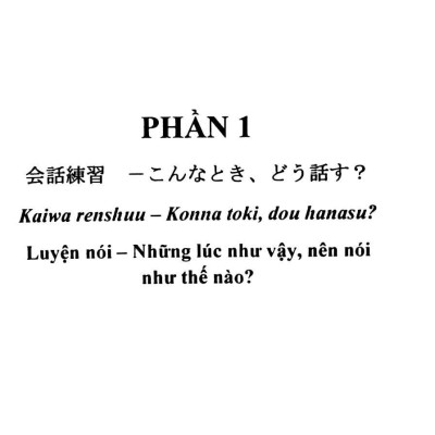 Tự Học Tiếng Nhật