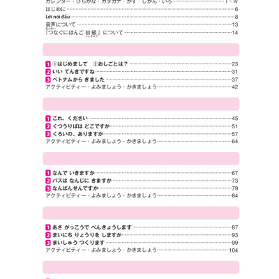 Tiếng Nhật Giao Tiếp Cơ Bản - Tsunagu Nihongo Tiếng Nhật Kết Nối Sơ Cấp 1 - Tsuji Azuko, Ozama Ai, Katsura Miho