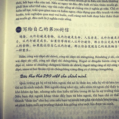 Combo 2 sách Luyện giải đề thi HSK cấp 5 có mp3 nghe + 999 bức thư viết cho chính mình song ngữ Trung việt có phiên âm mp3 nghe +DVD tài liệu