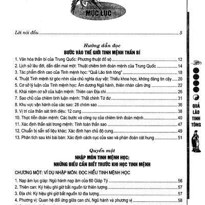 Tinh Tượng Học Cổ Đại: Quả Lão Tinh Tông - Quyển Thượng (Tinh mệnh Học Đại Toàn Cát Hung Cách Cục Tinh Mệnh)