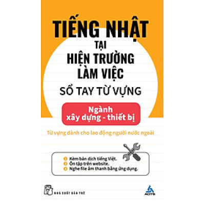 Tiếng Nhật Tại Hiện Trường Làm Việc - Số Tay Từ Vựng Ngành Xây Dựng-Thiết Bị_TRE