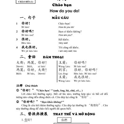 301 Câu Đàm Thoại Tiếng Hoa - Bản Chữ Phồn Thể