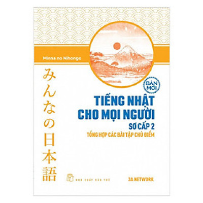 Tiếng Nhật Cho Mọi Người - Trình Độ Sơ Cấp 2 - Tổng Hợp Các Bài Tập Chủ Điểm (Bản Mới) (NXB Trẻ)