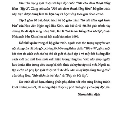 301 Câu Đàm Thoại Tiếng Hoa - Tập 2 (Tặng Kèm Bài Nghe Online)