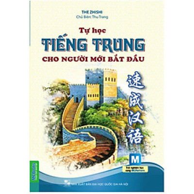Sách - Tự học tiếng trung cho người mới bắt đầu ( 2 màu) - MCBooks