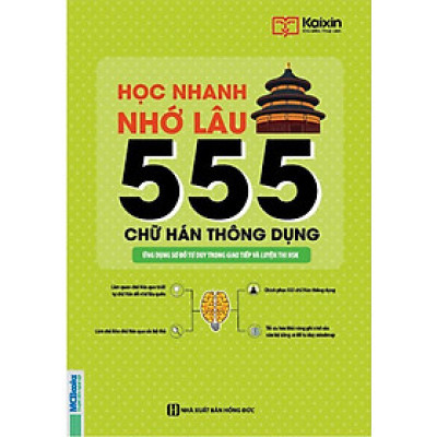 Sách Học Nhanh Nhớ Lâu 555 Chữ Hán Thông Dụng