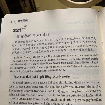 Combo 2 sách Luyện giải đề thi HSK cấp 4 có mp3 nge + Gởi tôi thời thanh xuân song ngữ Trung việt có phiên âm có mp3 nghe+DVD tài liệu