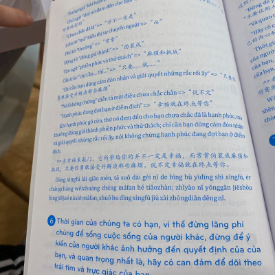 Sách - Combo: Phân biệt và giải thích các điểm ngữ pháp Tiếng Trung hay sử dụng sai Tập 1+Phân tích đáp án các bài luyện dịch Tiếng Trung + DVD Tài liệu