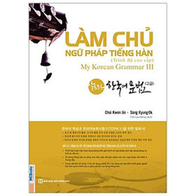 Làm Chủ Ngữ Pháp Tiếng Hàn Cao Cấp
