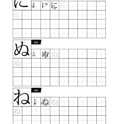 Hikari - Tủ Sách Học Tốt Tiếng Nhật - Tập Viết Tiếng Nhật Căn Bản Hiragana (Tái Bản 2023)
