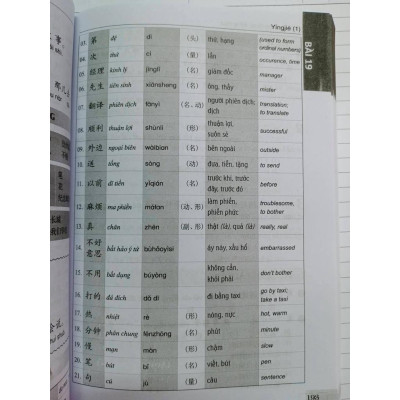 Sách - combo:Bộ giáo trinh 301 câu đàm thoại tiếng hoa giao tiếp 5 quyển ( Khổ NHỎ - BẢN MỚI)