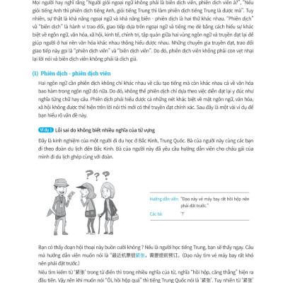 Kỹ Năng - Thực Hành Biên Dịch - Phiên Dịch Tiếng Trung Ứng Dụng (Kèm Từ Vựng Theo Chủ Đề) - MEGA