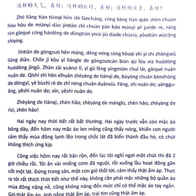 Sách - Bài tập trắc nghiệm bổ trợ từ vựng & ngữ pháp Tiếng Trung Tập 1 - chủ đề giao tiếp đời sống và mua bán + DVD tài liệu