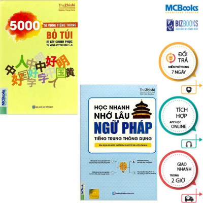 Sách - Học Nhanh Nhớ Lâu Ngữ Pháp Tiếng Trung Thông Dụng + 5000 Từ Vựng Tiếng Trung - Combo 2 Cuốn  - MCBooks