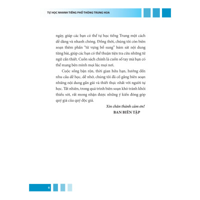 Tự Học Nhanh Tiếng Phổ Thông Trung Hoa (Có Hướng Dẫn Phần Mềm APP Để Luyện Nghe) (Tái Bản 2022)