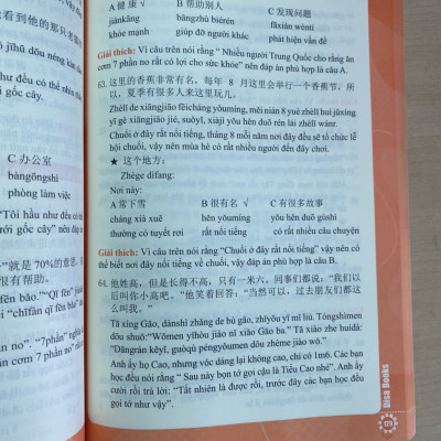Combo 2 sách Bộ đề tuyển tập đề thi năng lực Hán Ngữ HSK 3 và đáp án giải thích chi tiết + DVD tài liệu