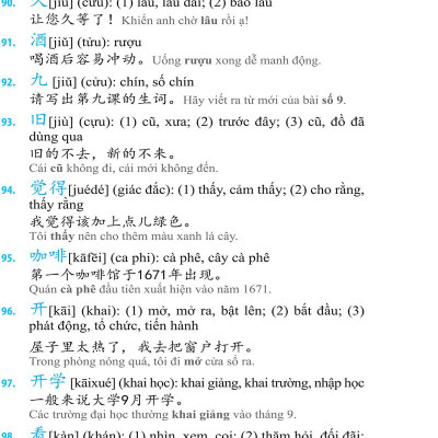 3000 Từ Vựng Tiếng Trung Thông Dụng