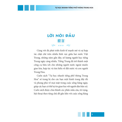 Tự Học Nhanh Tiếng Phổ Thông Trung Hoa (Có Hướng Dẫn Phần Mềm APP Để Luyện Nghe) (Tái Bản 2022)