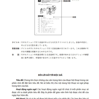 Giáo Trình Tiếng Nhật Tổng Hợp Dành Cho Người Việt Sơ Cấp - Tập 2 (Kèm CD) _MT